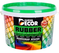 Резиновая краска SUPER DECOR RAL 8004 3кг 4шт/уп 4630024705696