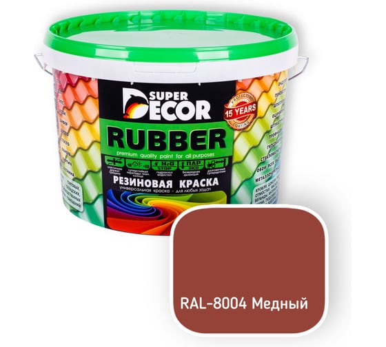 Резиновая краска SUPER DECOR RAL 8004 12кг 4630024705733