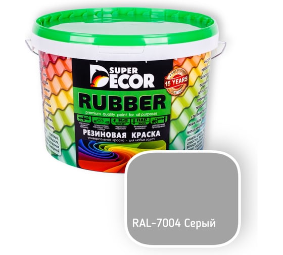 Резиновая краска SUPER DECOR RAL 7004 12кг 4630024705245
