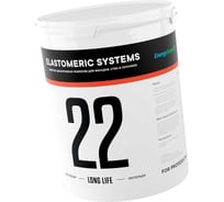 Фасадная краска Elastomeric Systems 22 LONG LIFE 2,5 л, база С 22_С_2.5L