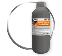 Пропитка силиконовая гидрофобизирующая Farbitex МОКРЫЙ КАМЕНЬ 1.0 л 4300017027
