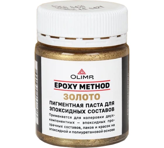 Пигментная паста для эпоксидных составов OLIMP золото 30355