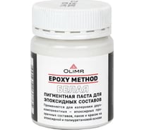 Пигментная паста для эпоксидных составов OLIMP белый 29311