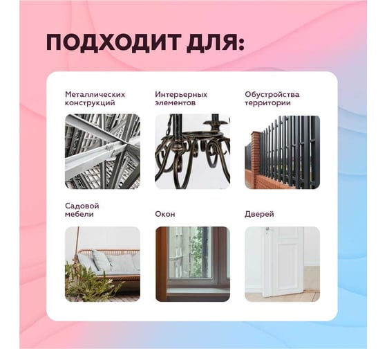 Эмаль Светофор ЛЮКС ПФ-115 парижская зелень, 25 кг ТД000003736