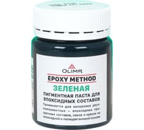 Пигментная паста для эпоксидных составов OLIMP зеленый 29314