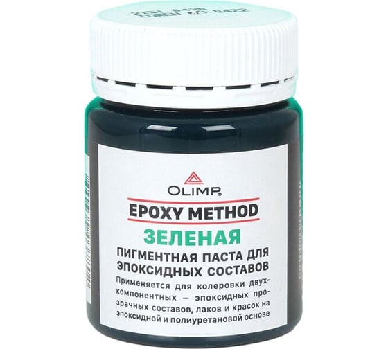 Пигментная паста для эпоксидных составов OLIMP зеленый 29314 1