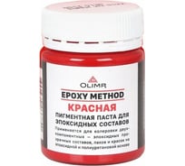 Пигментная паста для эпоксидных составов OLIMP красный 29316