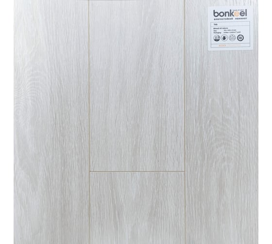 Ламинат влагостойкий Bonkeel BlockPL Wood 146 1292х194х8 мм 32кл 2,00 648604