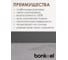 Плинтус Bonkeel Stick M Графит, 2000х70х13мм 690932 4