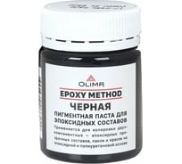 Пигментная паста для эпоксидных составов OLIMP черный 29321