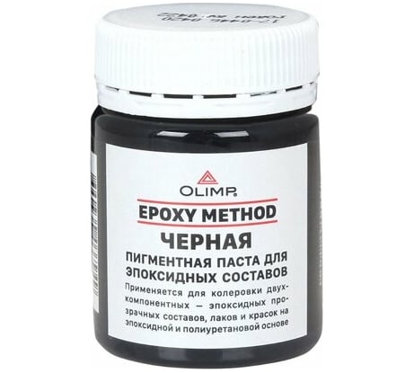 Пигментная паста для эпоксидных составов OLIMP черный 29321