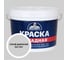 Краска фасадная Эксперт дымчато-серая 14 кг 35079 1