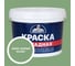 Краска фасадная Эксперт нежно-зеленая 14 кг 35075 1