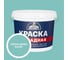 Краска фасадная Эксперт зеленая дымка 7 кг 35065 1