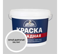 Краска фасадная Эксперт дымчато-серая 7 кг 35068