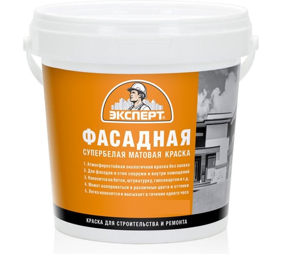 Краска фасадная Эксперт RAL 1015 34934 1