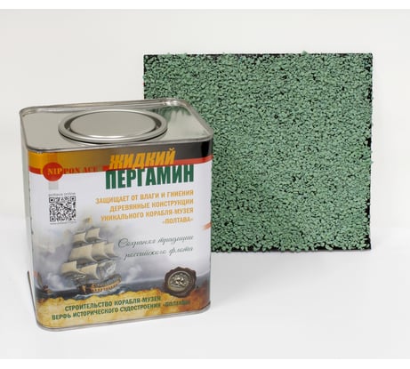 Комплект для декора и гидрофобизации венцов сруба Nippon Ace 2,4 л. цвет зеленый RAL 6011 LBP-Gn-024-658