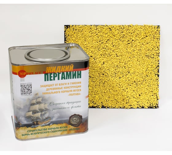 Комплект для декора и гидрофобизации венцов сруба Nippon Ace 2,4 л. цвет желтый RAL 1018 LBP-Ye-024-627 1