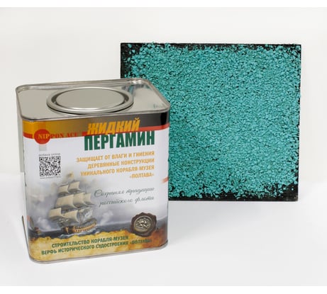 Комплект для декора и гидрофобизации венцов сруба Nippon Ace 2,4 л. цвет тиффани RAL 6027 LBP-Tq-024-672