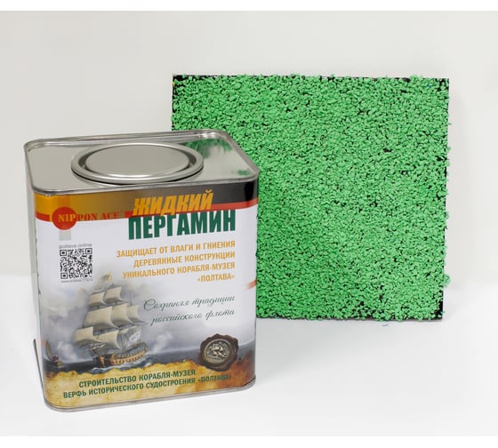 Комплект для декора и гидрофобизации венцов сруба, 2,4 л. Nippon Ace цвет зеленый светлый RAL 6018 LBP-Lgn-024-641 1