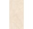 Керамогранит Belleza RICCARDI CREAM (MARBLETOUCH) (1,44 м2/2 шт) СК000044456 3