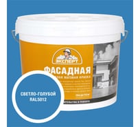 Краска фасадная Эксперт светло-голубая 14 кг 34958