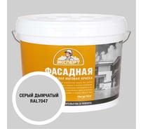 Краска фасадная Эксперт дымчато-серая 14 кг 34963
