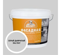 Краска фасадная Эксперт дымчато-серая 7 кг 34952