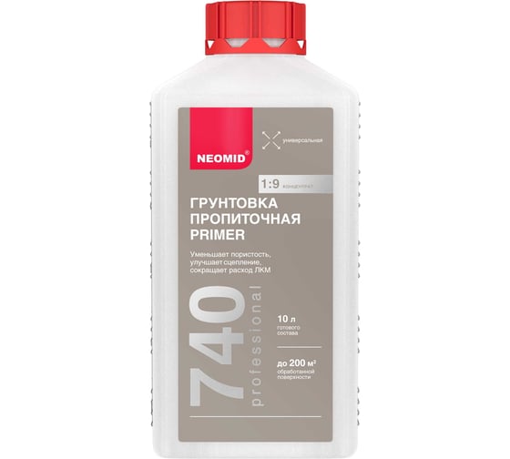 Концентрат NEOMID Primer концентрат 1:9 (1л.) Н-Г/Primer-1/к1:9 1