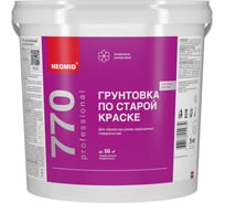 Грунтовка по старой краске NEOMID 5 кг Н-Г/СТ-5/ГОТ