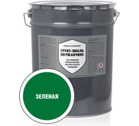 Грунт-эмаль по ржавчине Эксперт ПерваяЦенаГр-Эм зеленая, 25кг 36932
