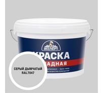 Краска фасадная Эксперт дымчато-серая 3 кг 35057