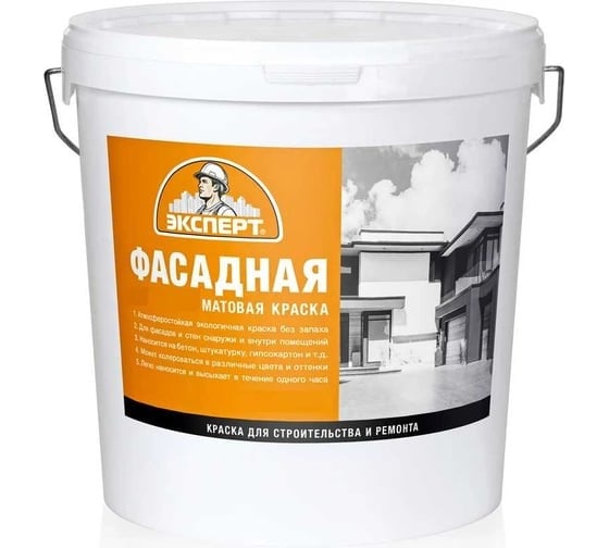 Фасадная краска ЭКСПЕРТ RAL 7040, 28 34973 1