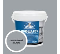 Моющаяся краска ЭКСПЕРТ RAL 7040, 1.3х6шт. 34841