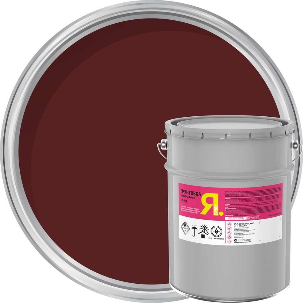 Грунтовка ЯРКО ГФ-021 универсальная, красно-коричневая, ведро 23 кг ...