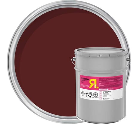 Грунтовка ЯРКО ГФ-021 универсальная, красно-коричневая, ведро 23 кг 204402