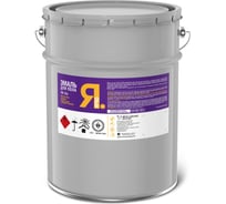 Эмаль ЯРКО ПФ-266 желто-коричневая, ведро 23 кг 7183.3