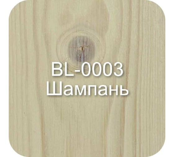 Масло для интерьера с твердым воском Bellari MELIOR (шампань; 5 л) 28199