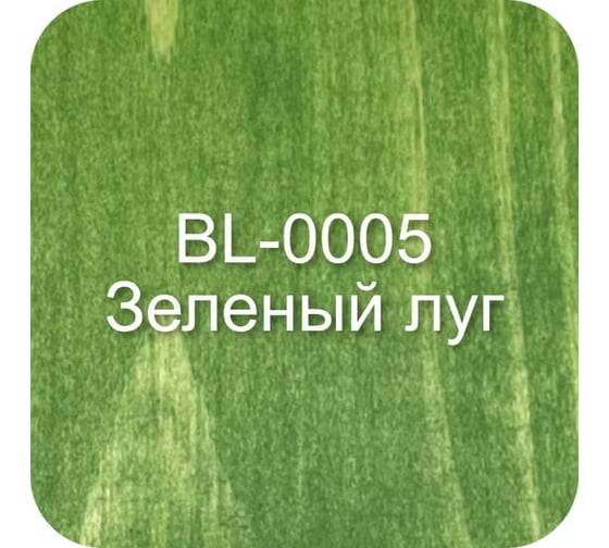 Масло для интерьера с твердым воском Bellari MELIOR (зеленый луг; 5 л) 28205