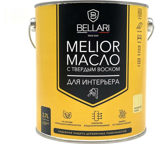 Масло для интерьера с твердым воском Bellari MELIOR (падук; 2.7 л) 28069 1