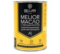 Масло для интерьера с твердым воском Bellari MELIOR (черный; 0.9 л) 27949