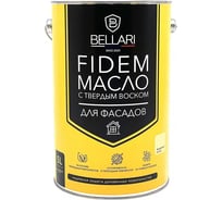 Масло для фасадов с твердым воском Bellari FIDEM (черный; 5 л) 27543