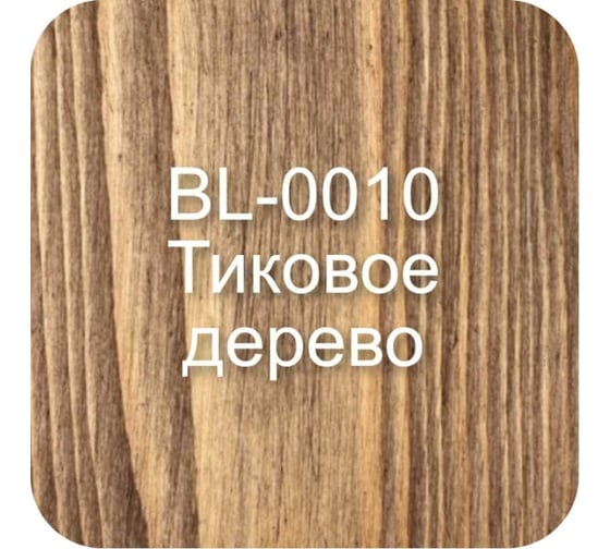 Масло для фасадов с твердым воском Bellari FIDEM (тиковое дерево; 5 л) 27475