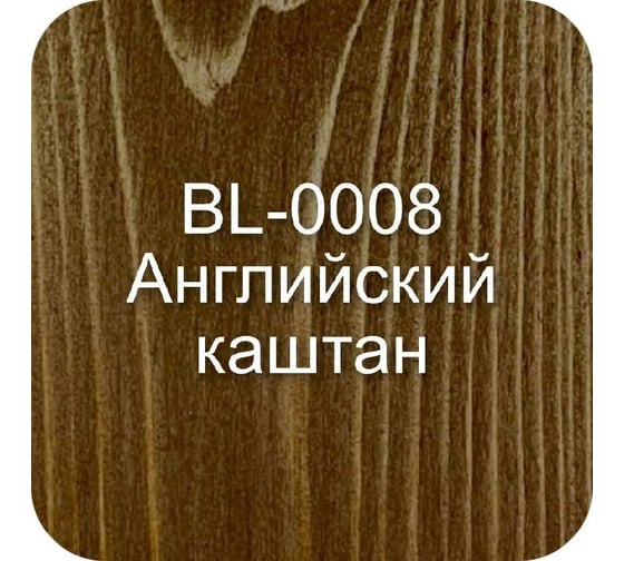 Масло для пола и лестниц с твердым воском Bellari BONUM (английский каштан; 5 л) 26638