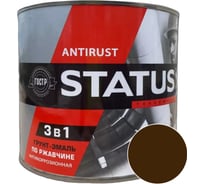 Грунт-эмаль 3в1 Радугамалер STATUS коричневая 1,8 кг 4640210902822