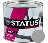 Грунтовка серая Радугамалер ГФ-021 STATUS 1,8 кг 4650001278678