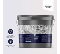 Защитный антисептик кроющий для древесины Бор AQUA СНЕЖНАЯ ВУАЛЬ, ведро 10,5 кг 4690417144778