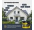 Резиновая краска Оптимист F310 графитово-серая, 3кг, OPP289 7
