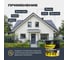 Резиновая краска Оптимист F310 графитово-серая, 1кг, OPP290 7
