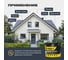 Резиновая краска Оптимист F310 графитово-серая, 12кг, OPP287 2
